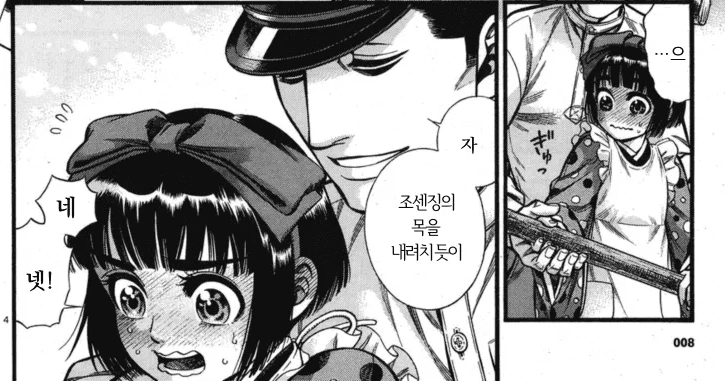 [괴문서]계약해지라뇨? 설마 100년 전 일 때문인가요?