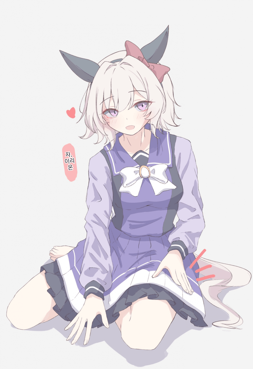 [yuhara]이리온