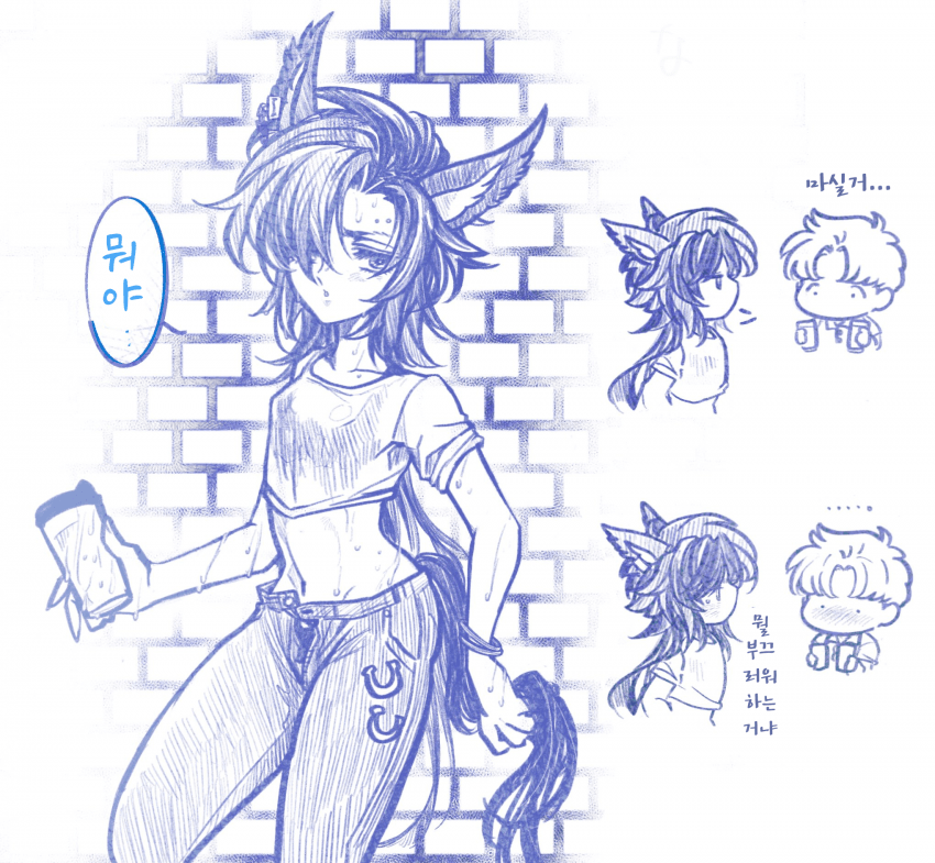 [しずま]여름의 샤커