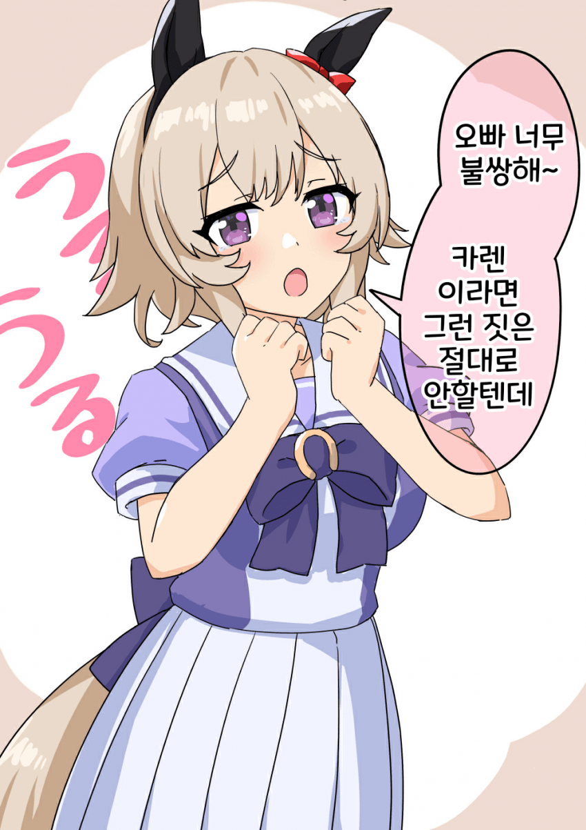 [牧島172cm]트레이너가 여친이랑 헤어졌다