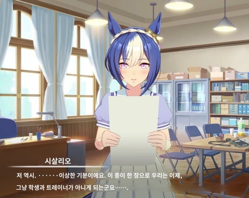 [괴문서] '트레이너 씨와의 미래를...'