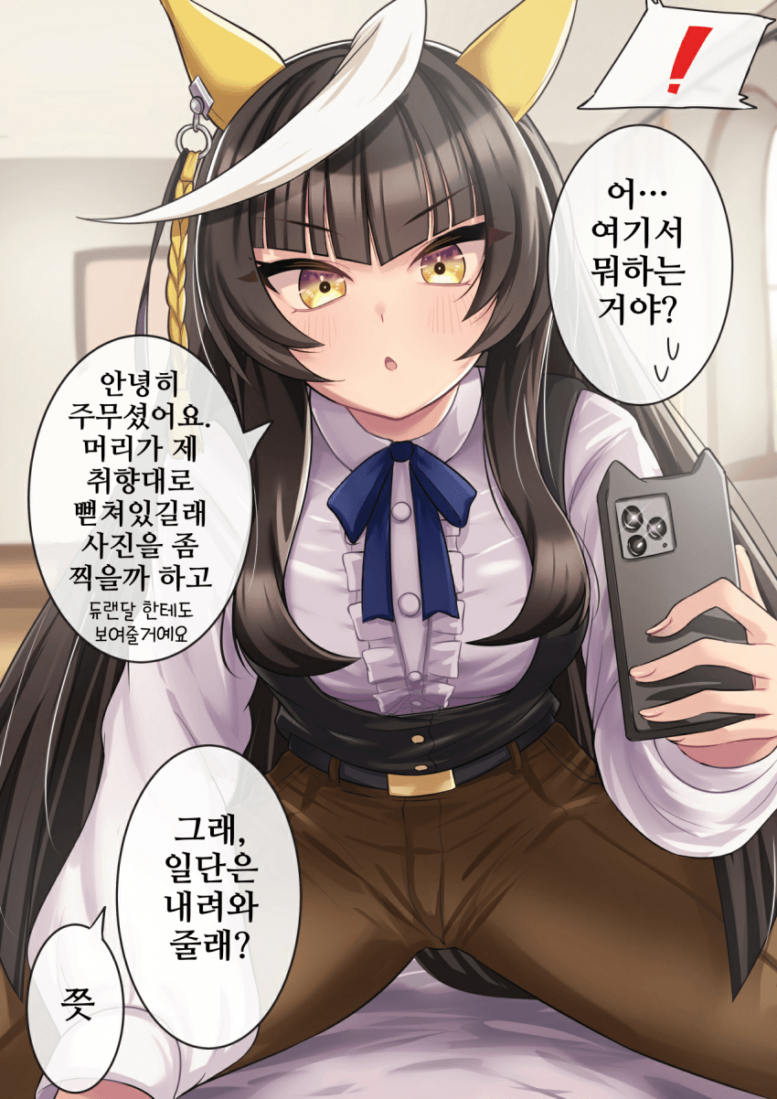 [テアクロウ]연말 씬, 이정도 거리감이려나