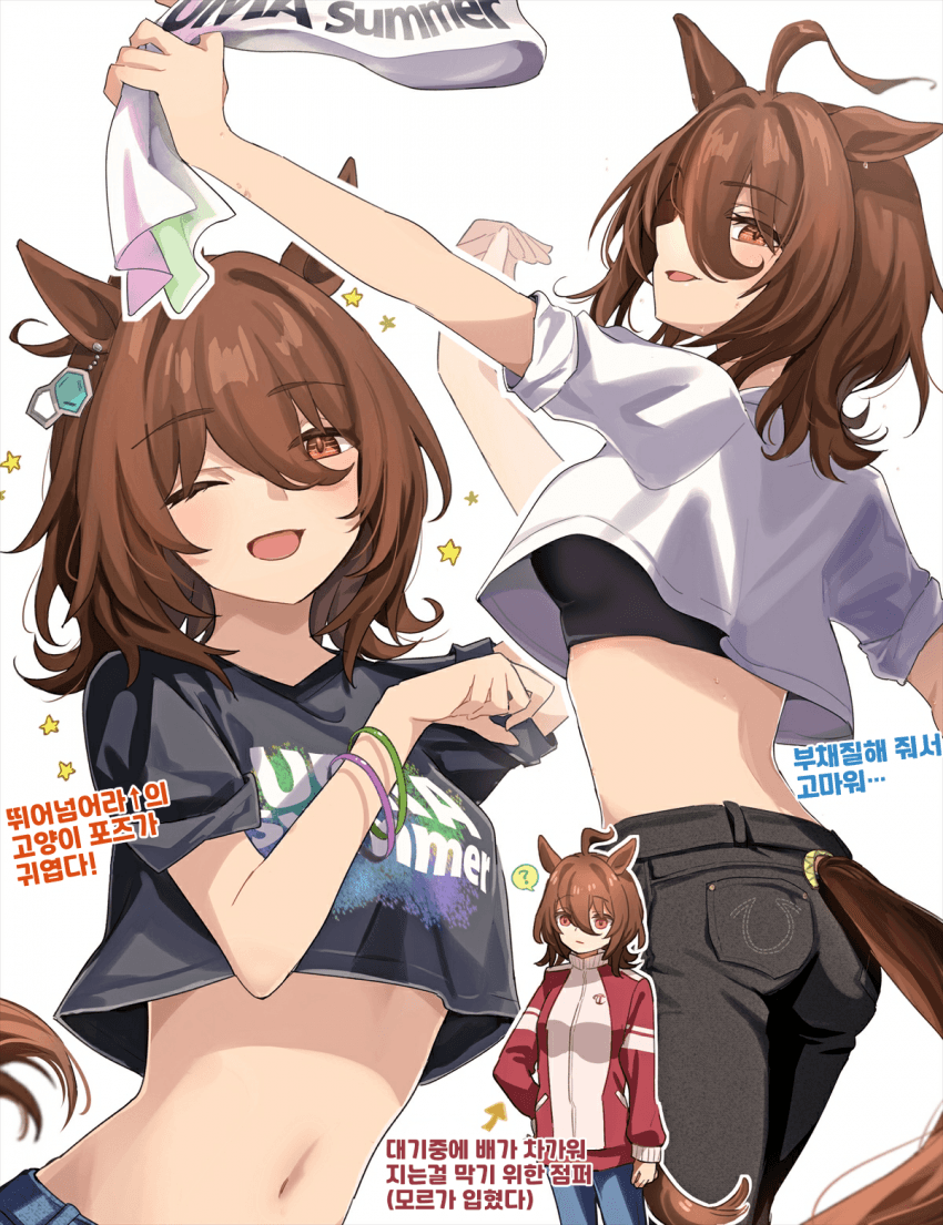 [ｶﾎ]UMA summer!!