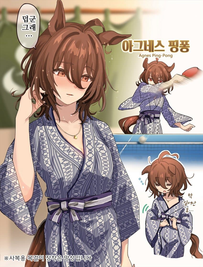 [ｶﾎ]타키온 in 온천