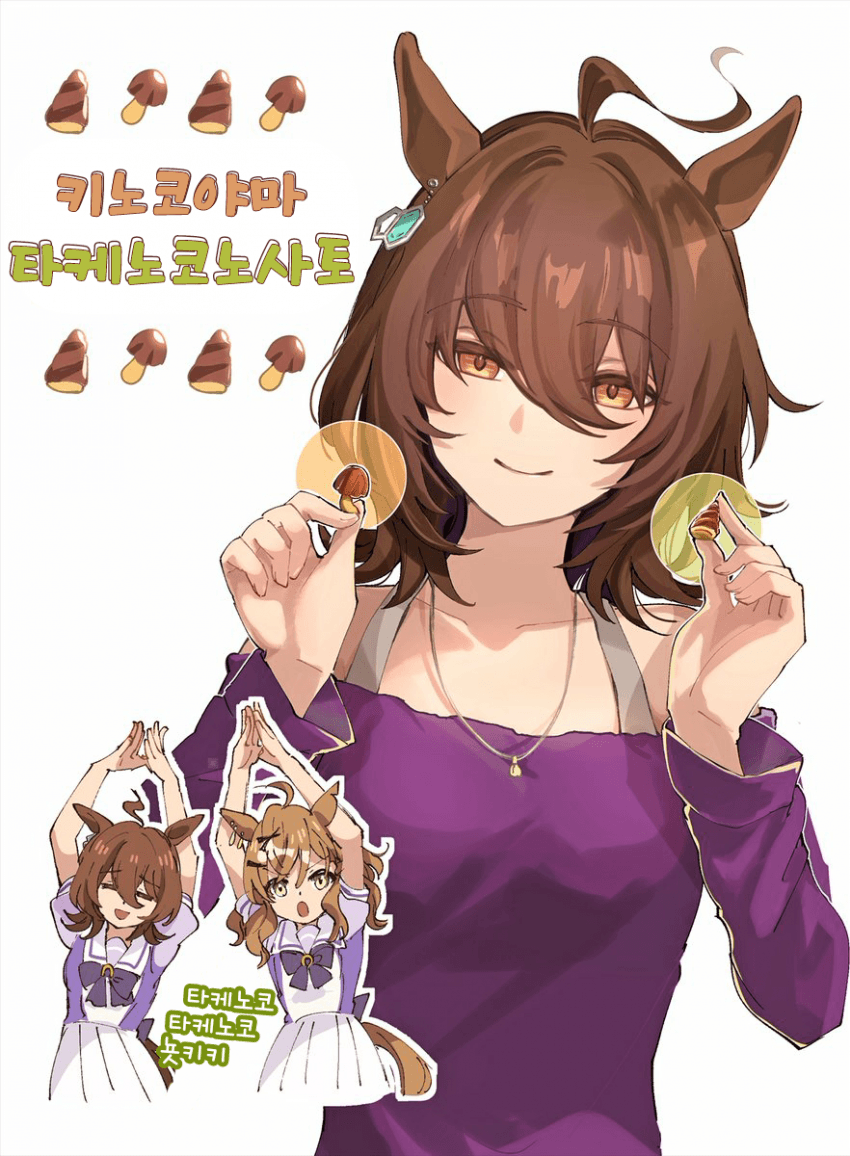 [ｶﾎ]자네는 어느쪽이 취향이지?