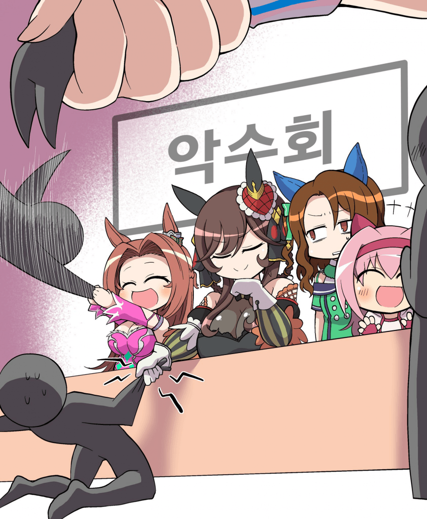 [でるれいっち]지옥의 악수회