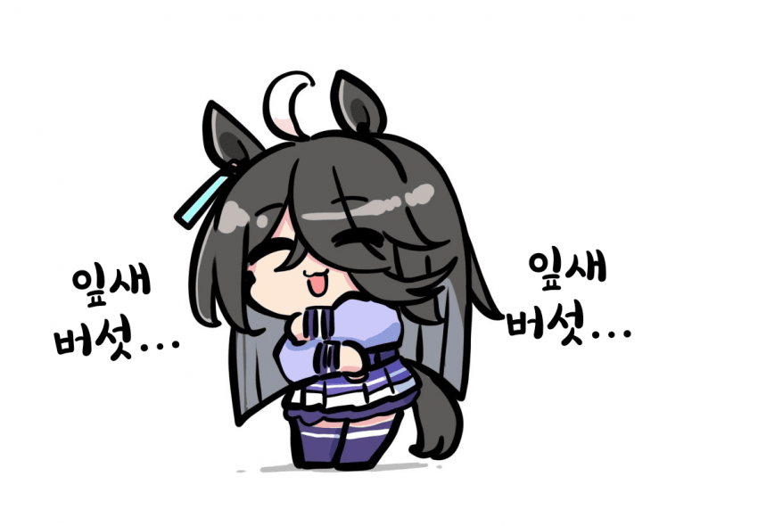 [カワモチ]남는 시간에 뭘 할까