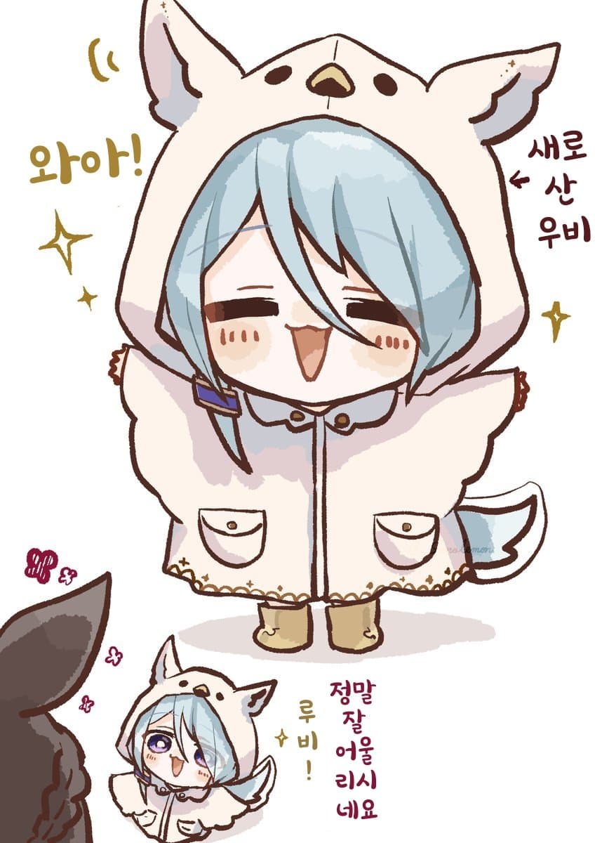 [園れもん]꼬마 미라클의 새 우비