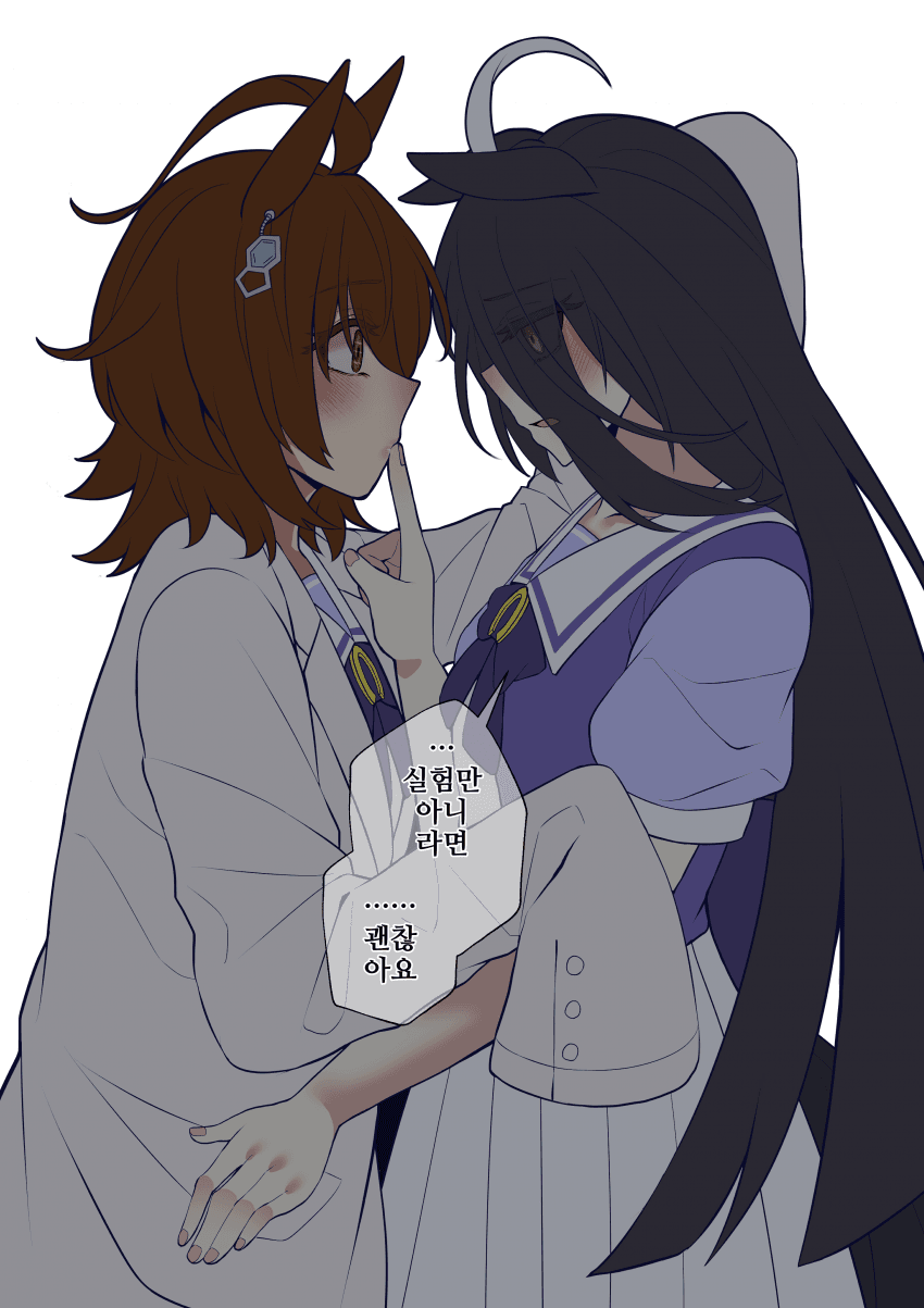 [透明造花]"싫은가...?"