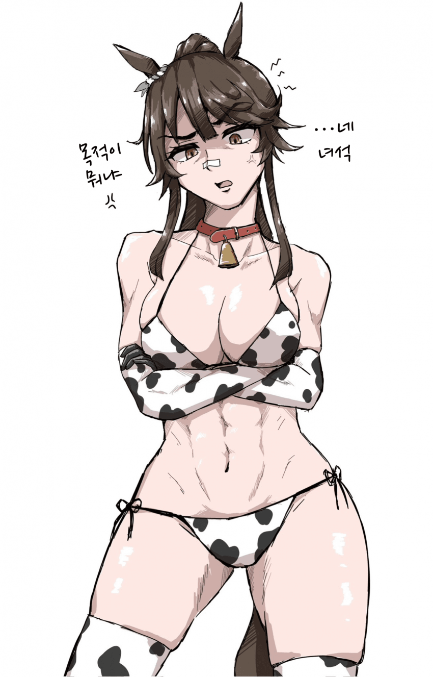 [牛柄サービスエリア]나리타 유업