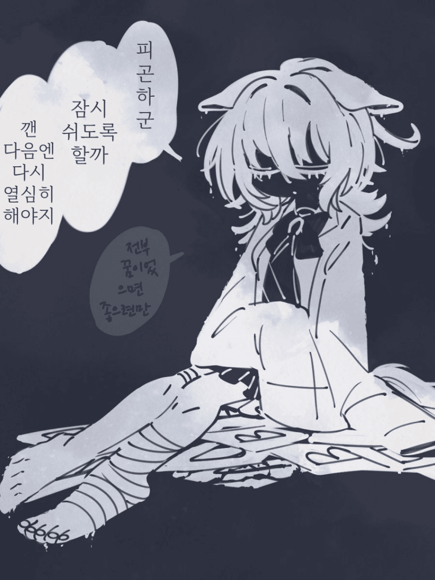 [とら時雨]넋두리