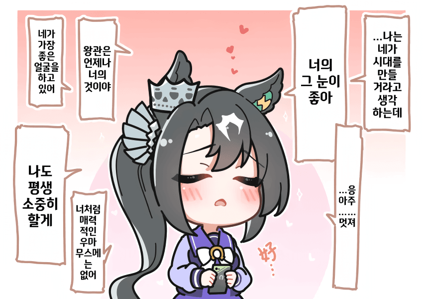 [괴문서/핫산] 아른아른한 너의 목소리...♡ 하아아...♡