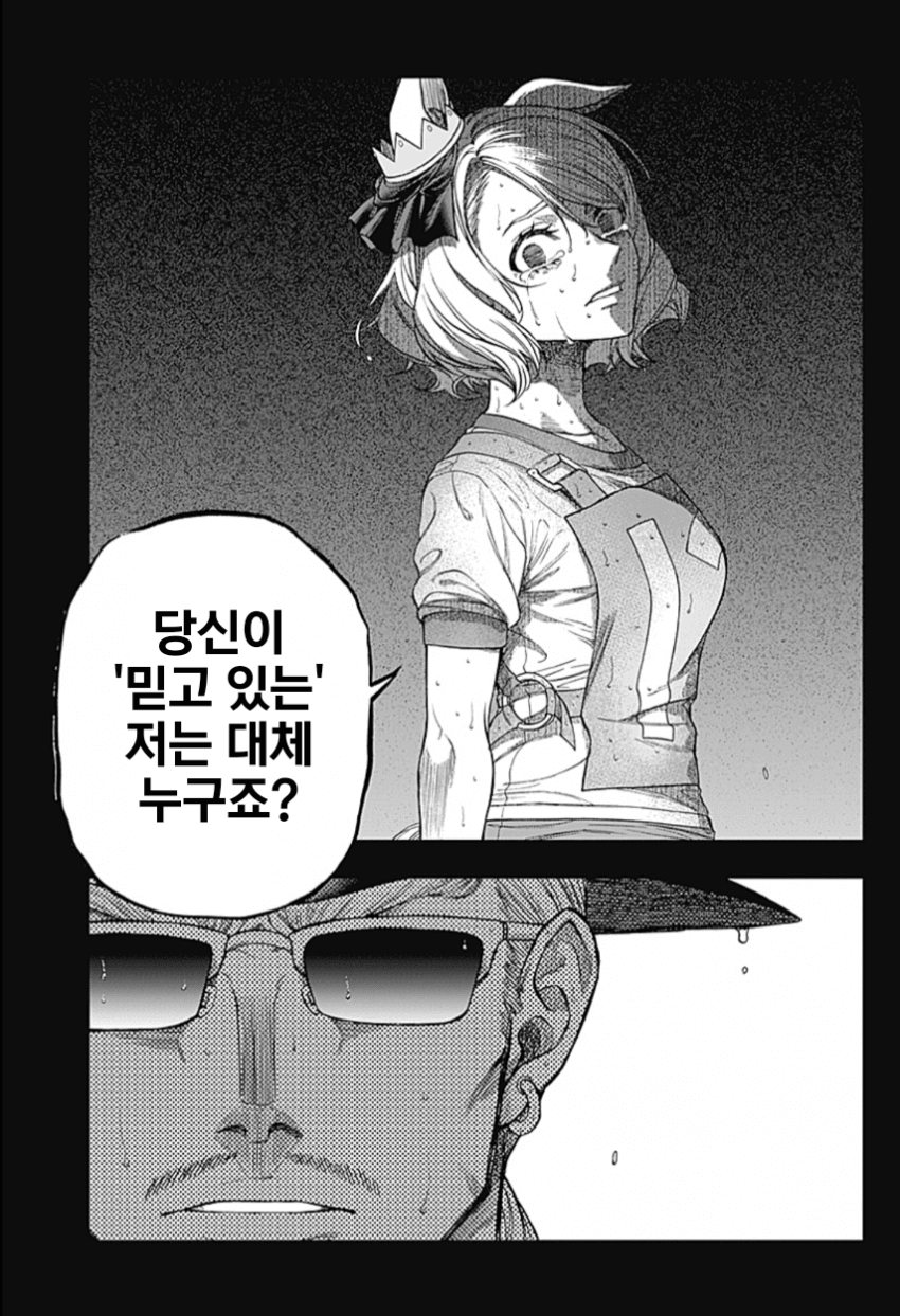 똥말딸 밖에 못맡는 똥트레이너 괴문서가 보고싶다
