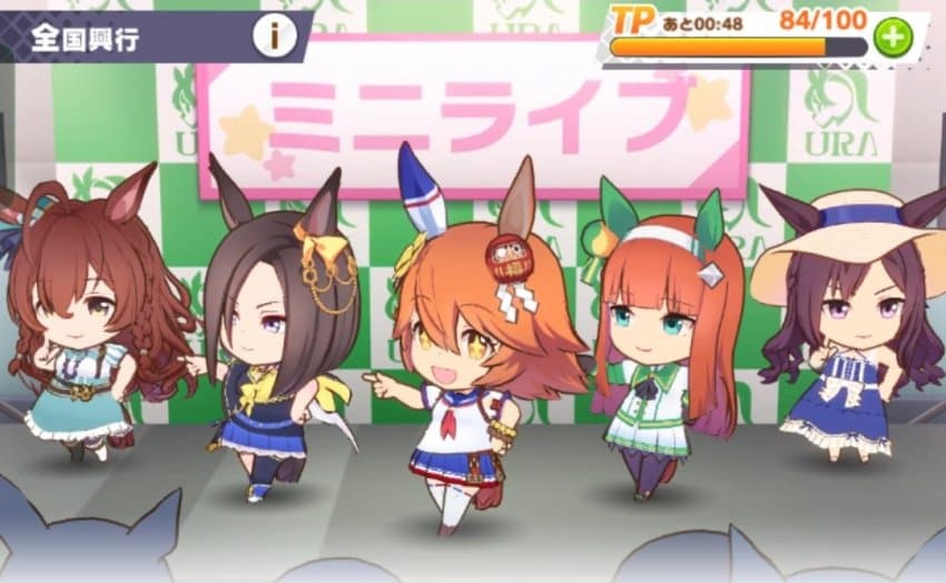 [てむ]조아쓰!