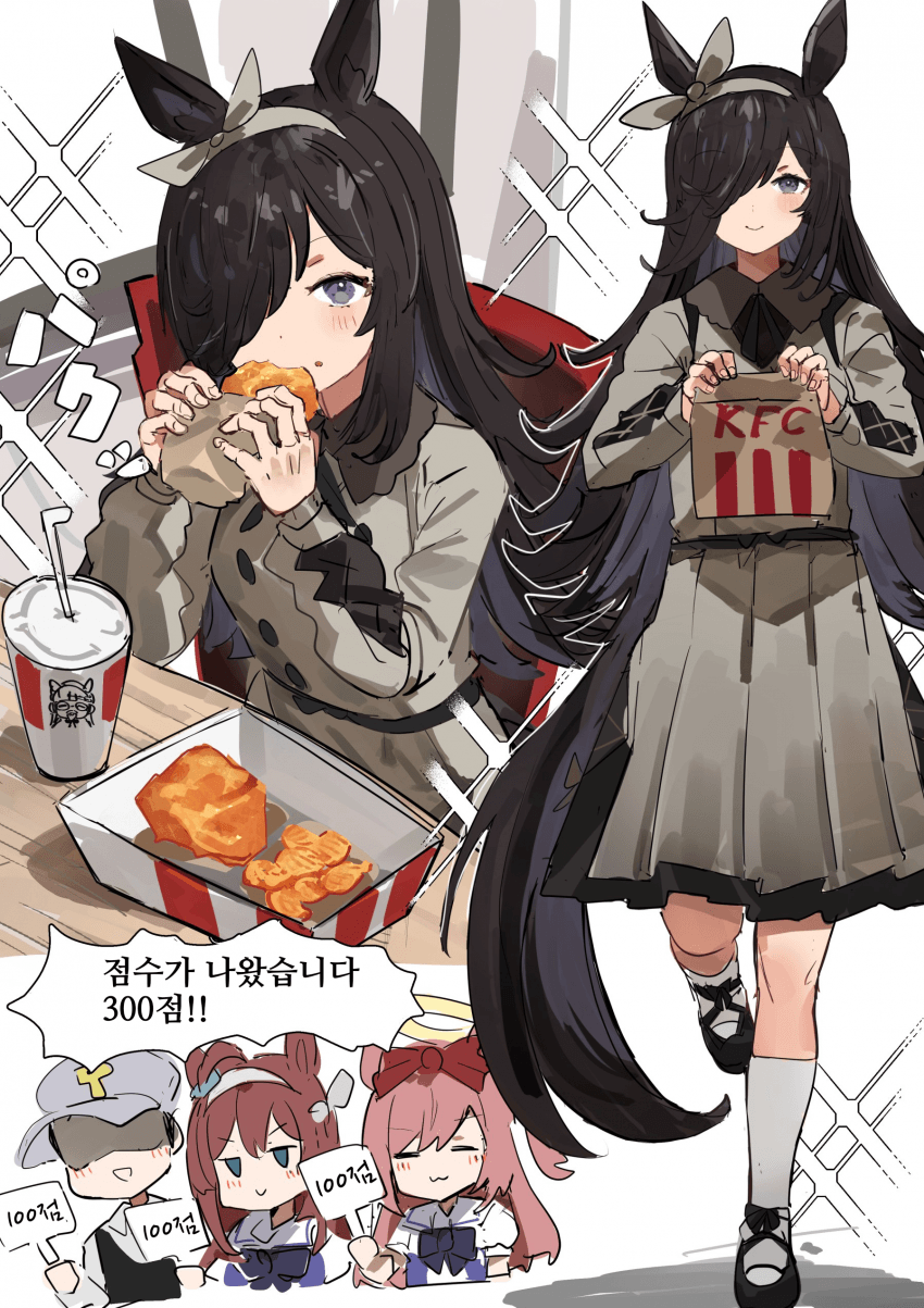 [オルフィー]KFC 먹는 라이스