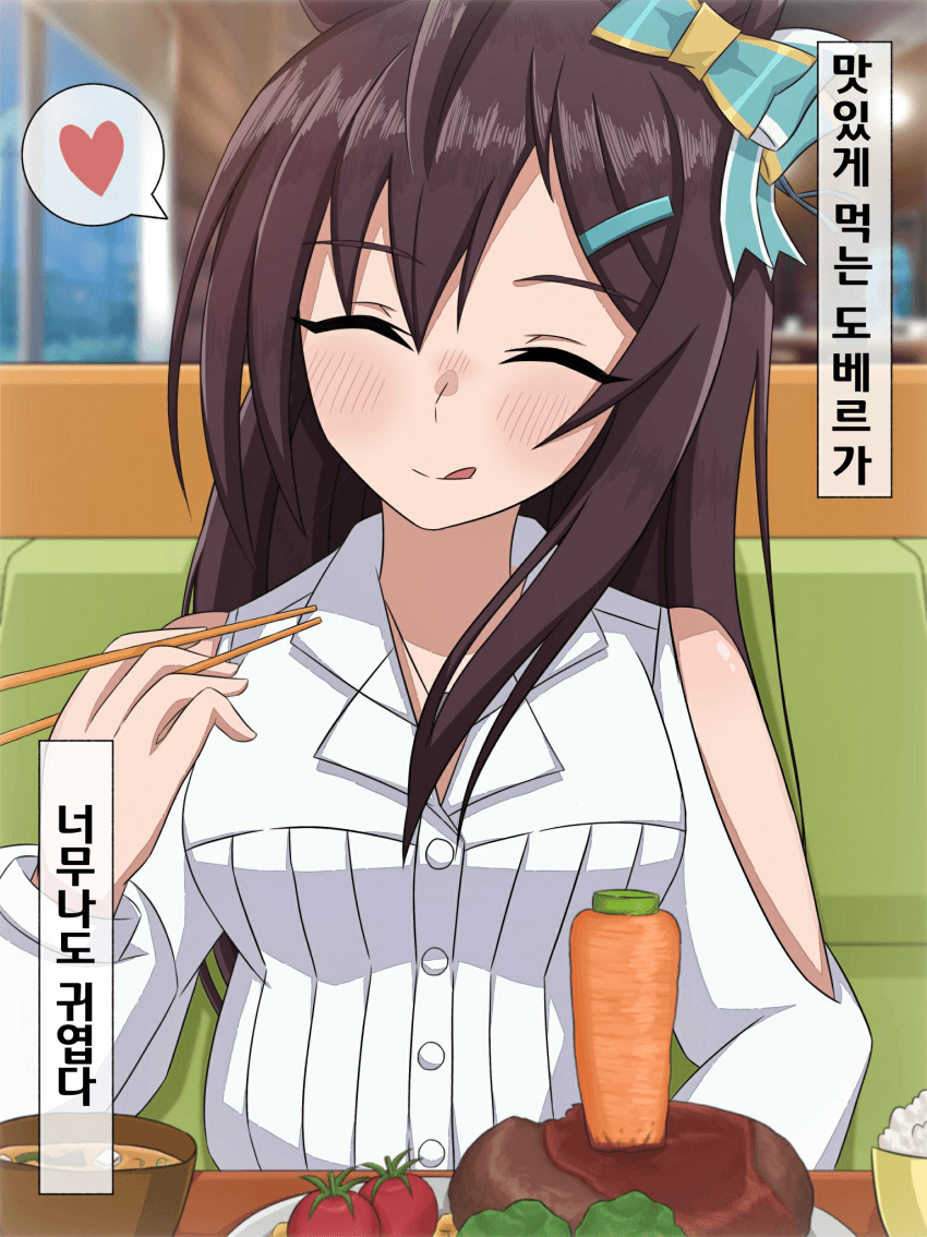 [らいす。]맛있게 먹는 도베르는 귀엽다