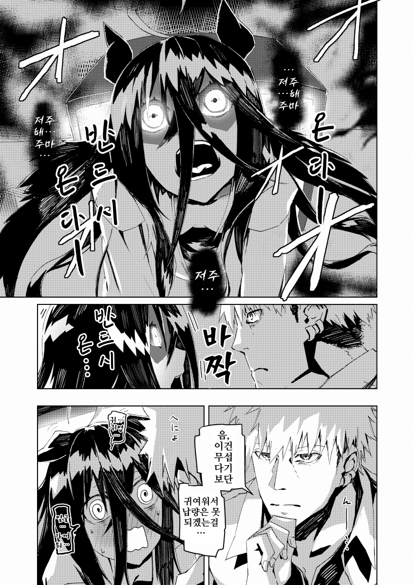 [Srf]사다코 카페