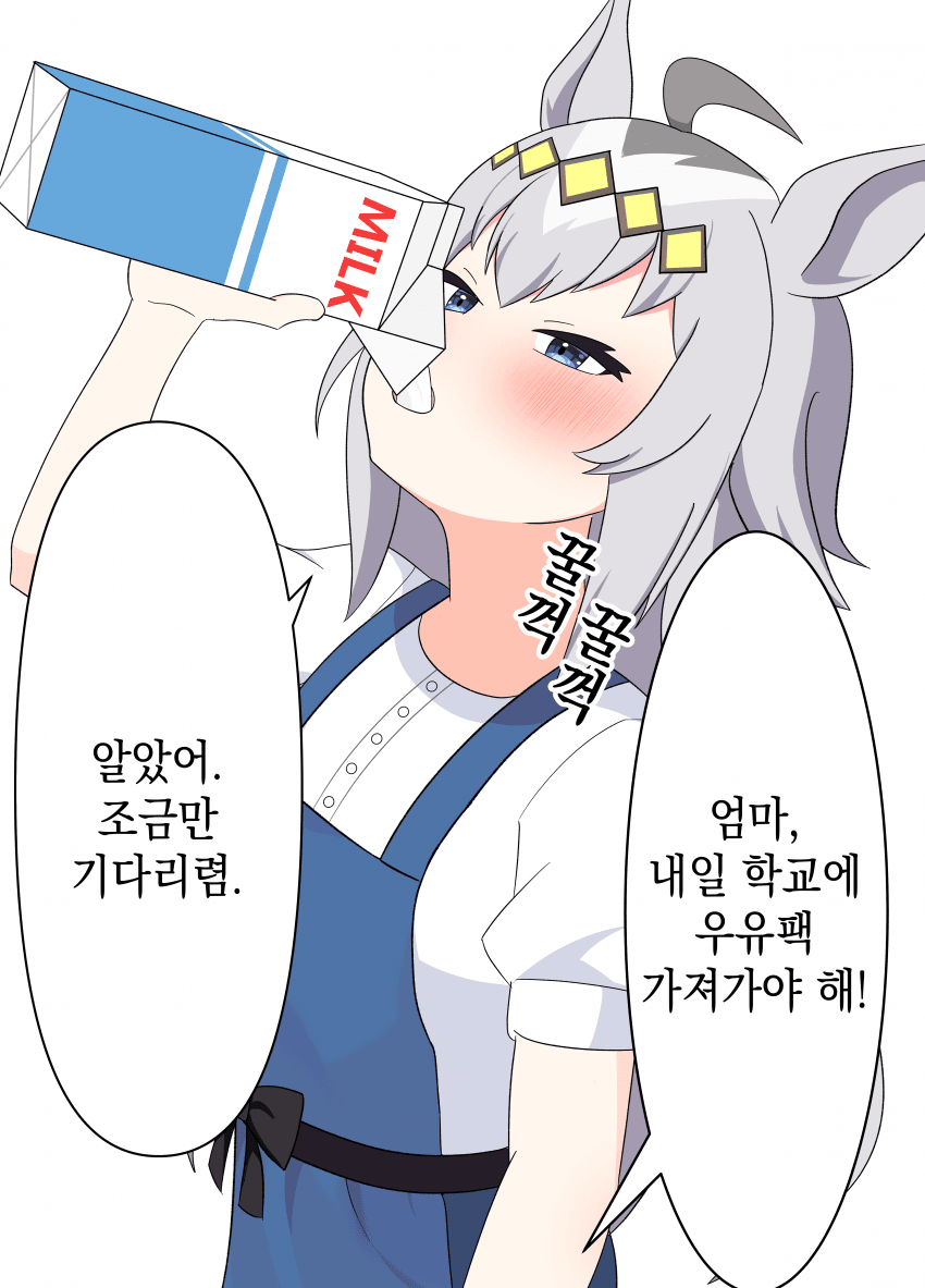 [くろねこ坂] 마마 오구리 / 무릎 베개 2장 / 시마카제 라이트 오