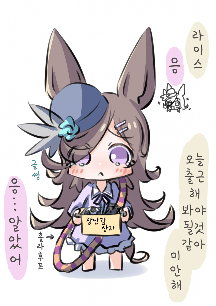 [たこやき]라이스 참을게
