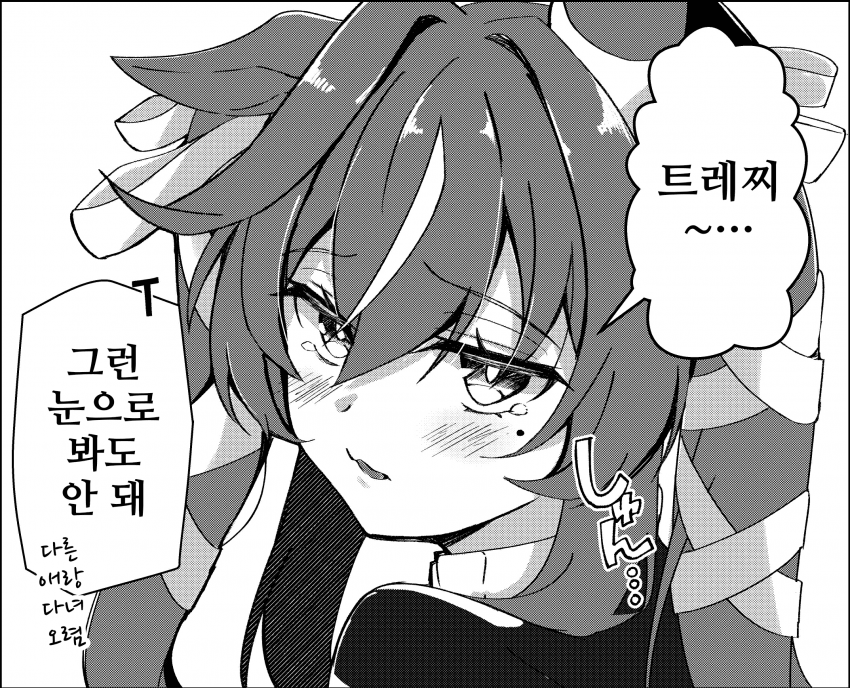 [ぱんどあ]비블로스와의 거리갑을 의식하기 시작한지 n일