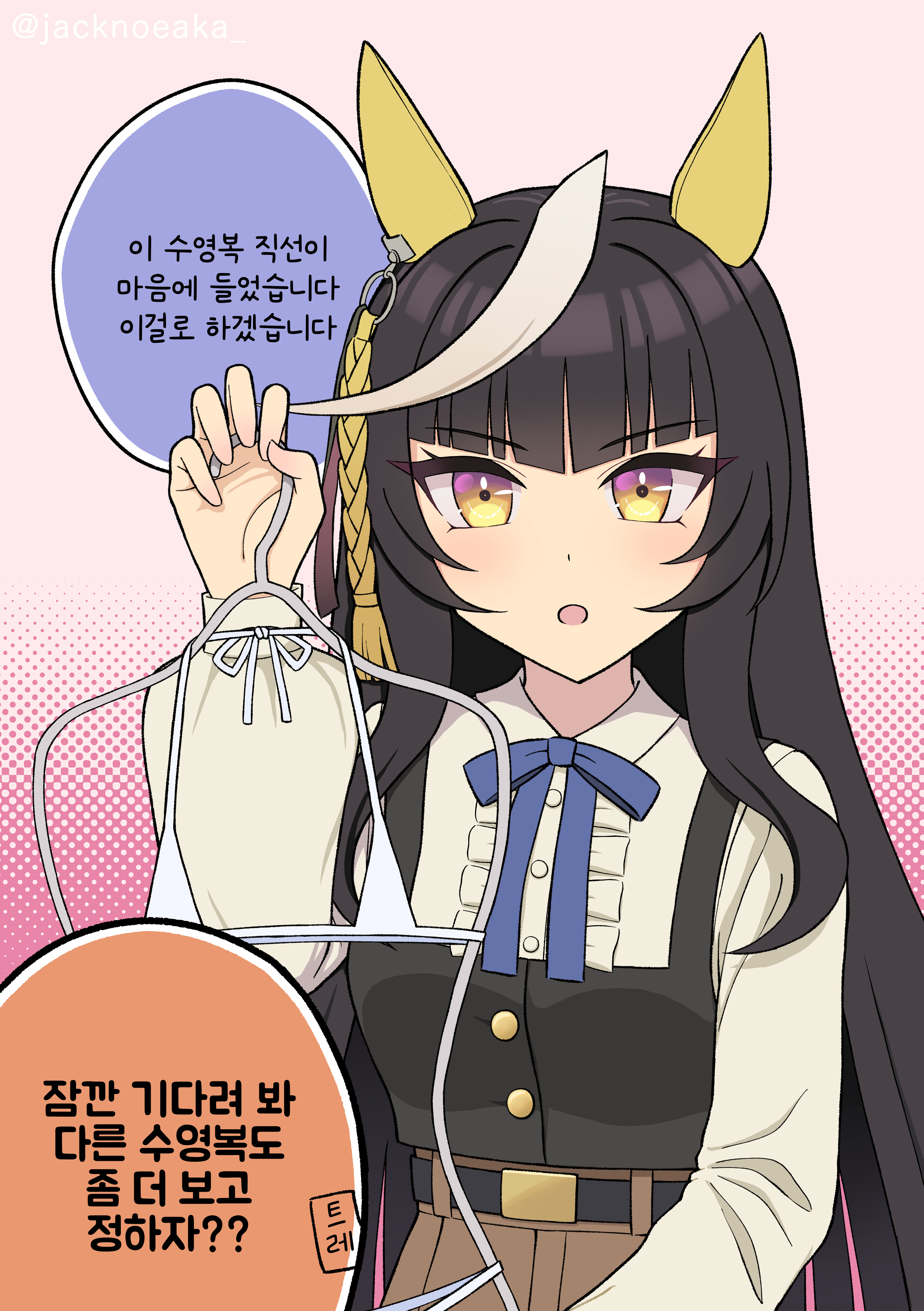 [じゃっく] 직선적인 수영복을 직접 입어본 칼스톤 라이트 오