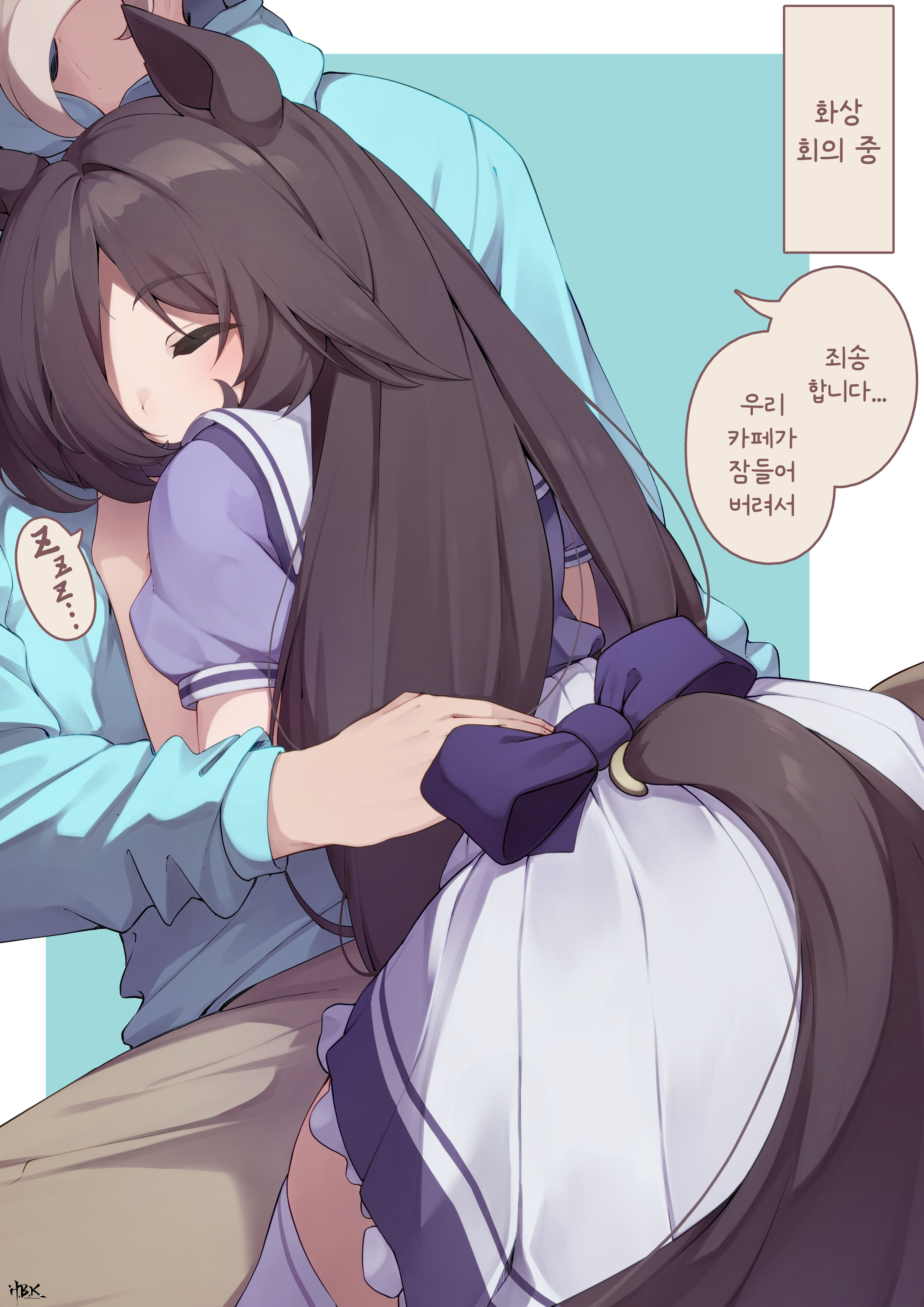 [H.B.K] 자는 카페를 깨우면 불쌍하니까 그대로 일하기로 했다