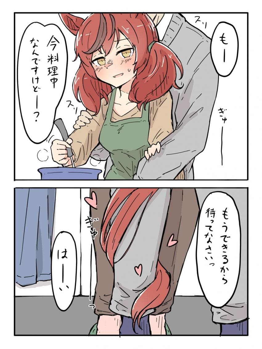 와 ㅁㅊ 아내 네이처
