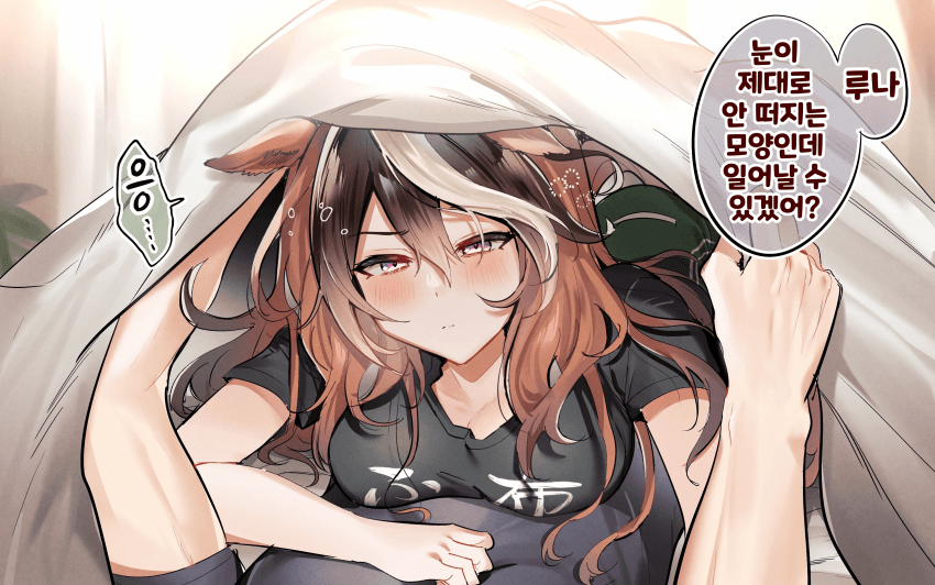 [成沢]이거 안되겠네요