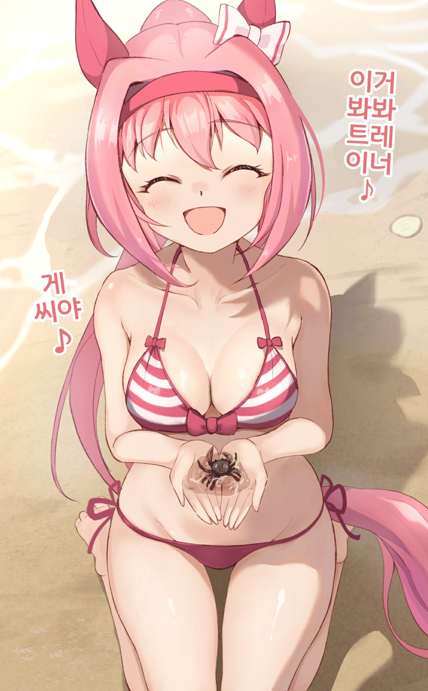 [朱天]우라라랑 모래사장에서