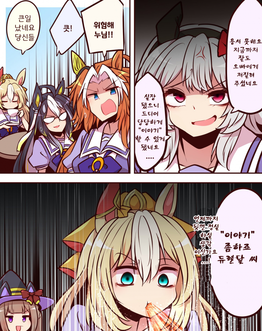 [よねだともミズ]풀실장된 팀 IKZE와 "IYAGI"