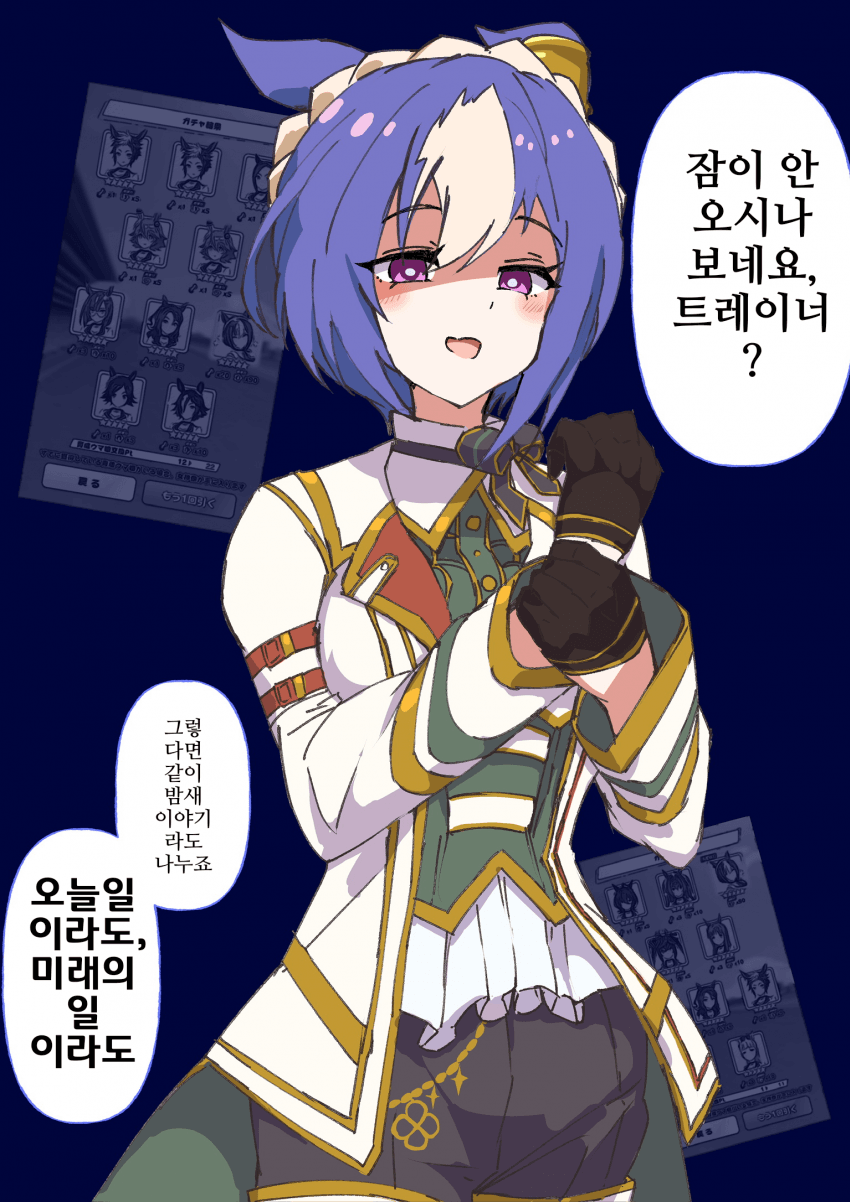 [ノットアイ]자리오