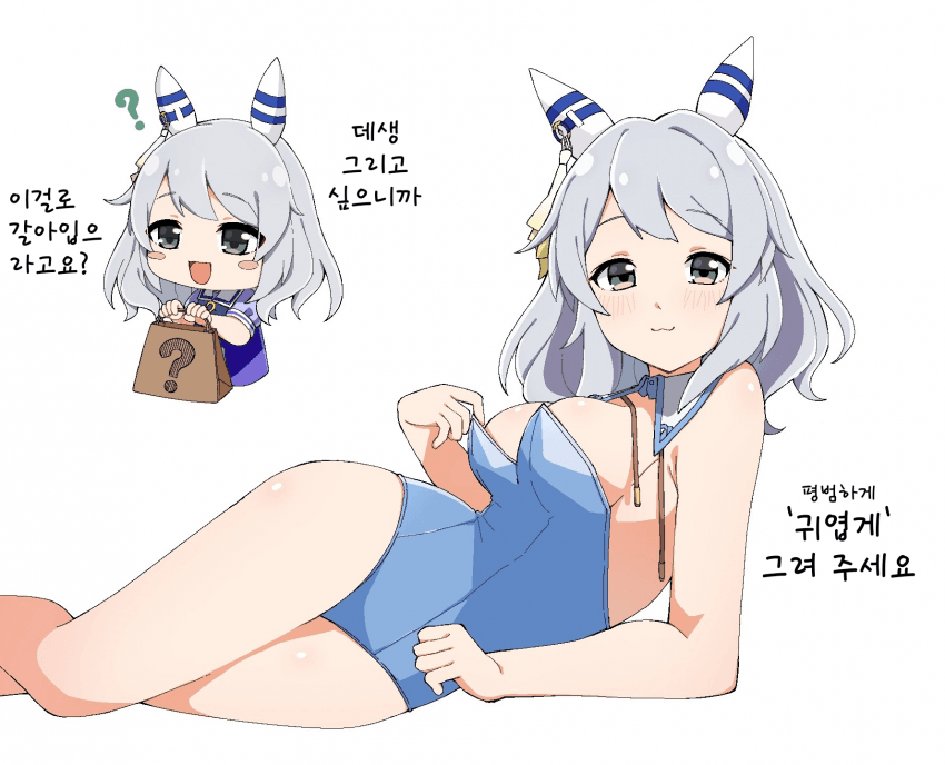 [一般人] 짤녀가 이렇게 유혹하면 어떡할 거임?