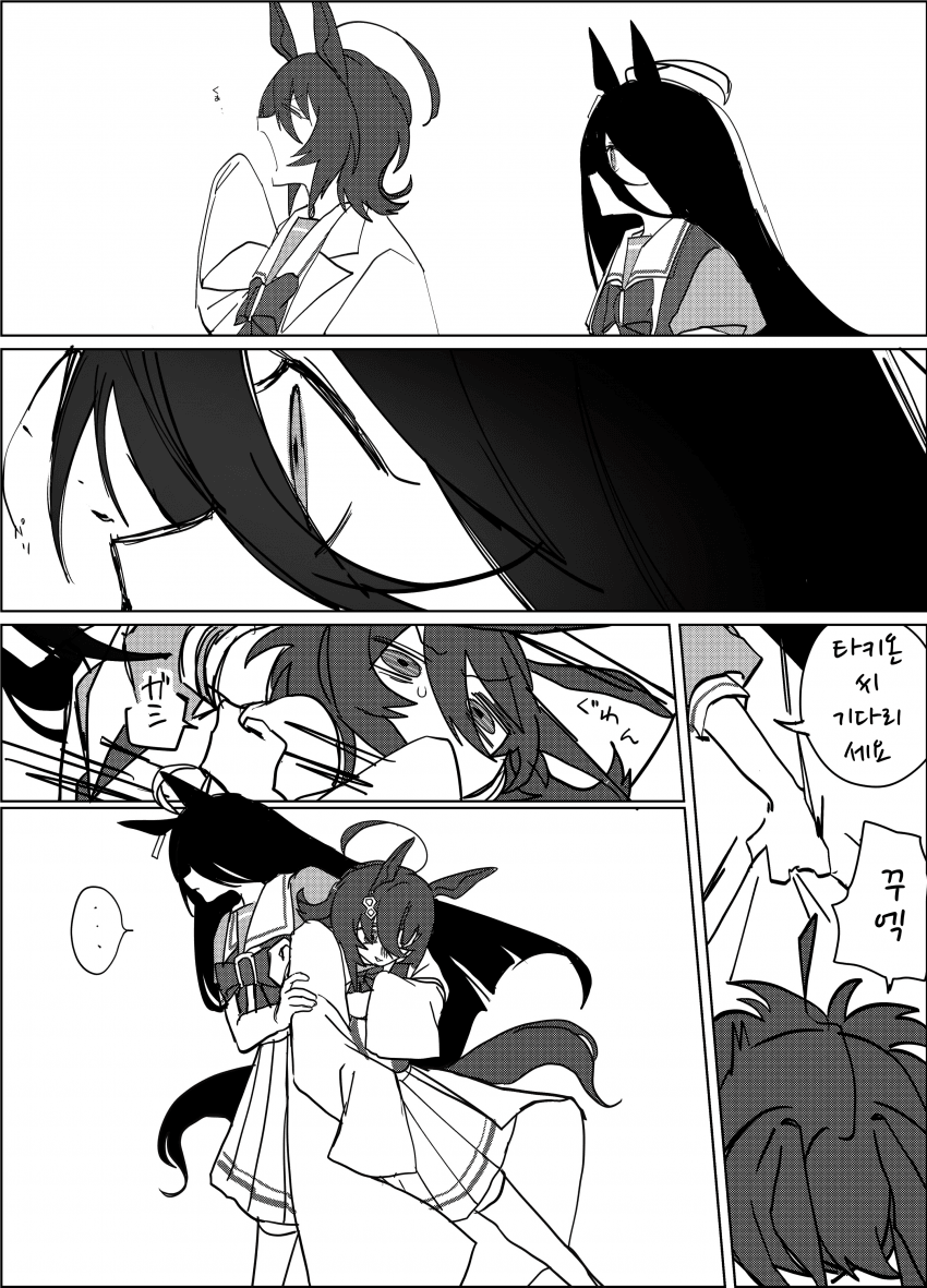 [田心ひそめしか]유리를 꺾으려 하는 자
