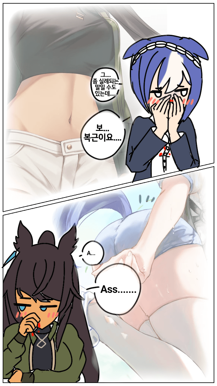 "두 분은 서로의 어떤 면을 보고 만나게 되셨나요?"