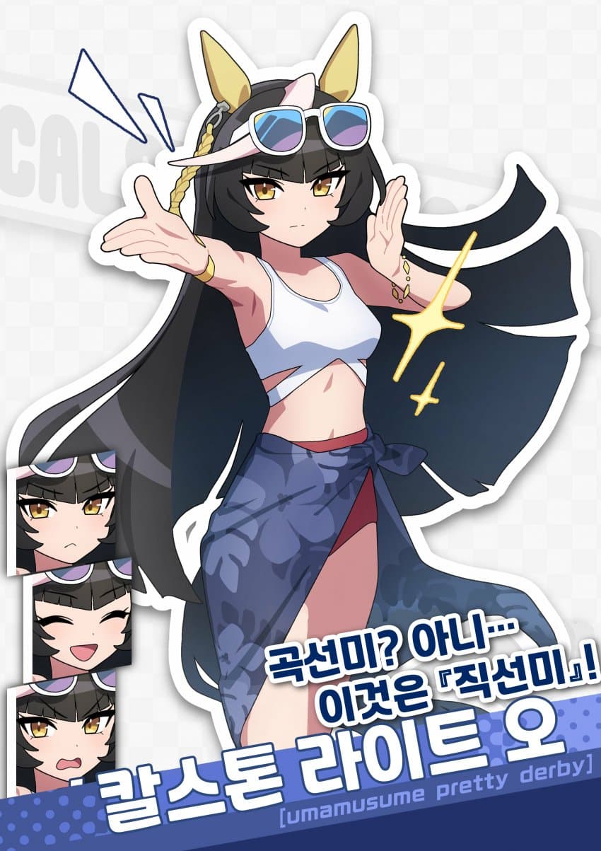 [黒斗マト]수영복 칼스톤 라이트 오!