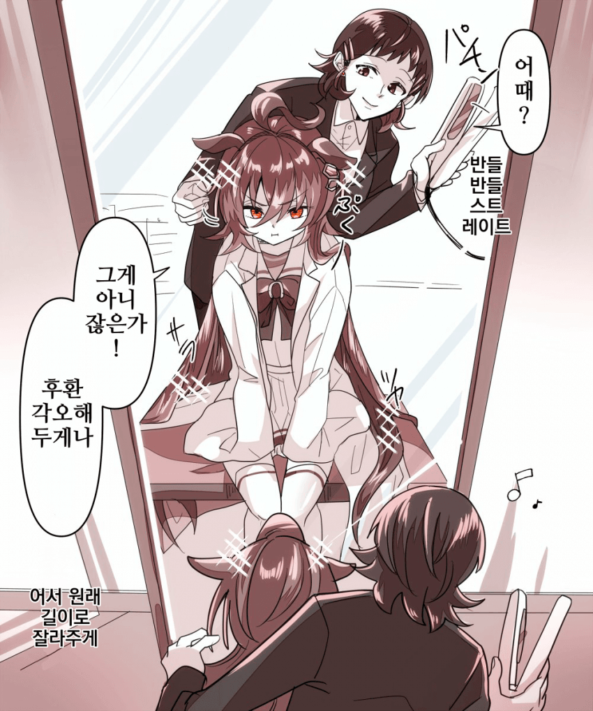 [どすこい]타키모르♀ 모음