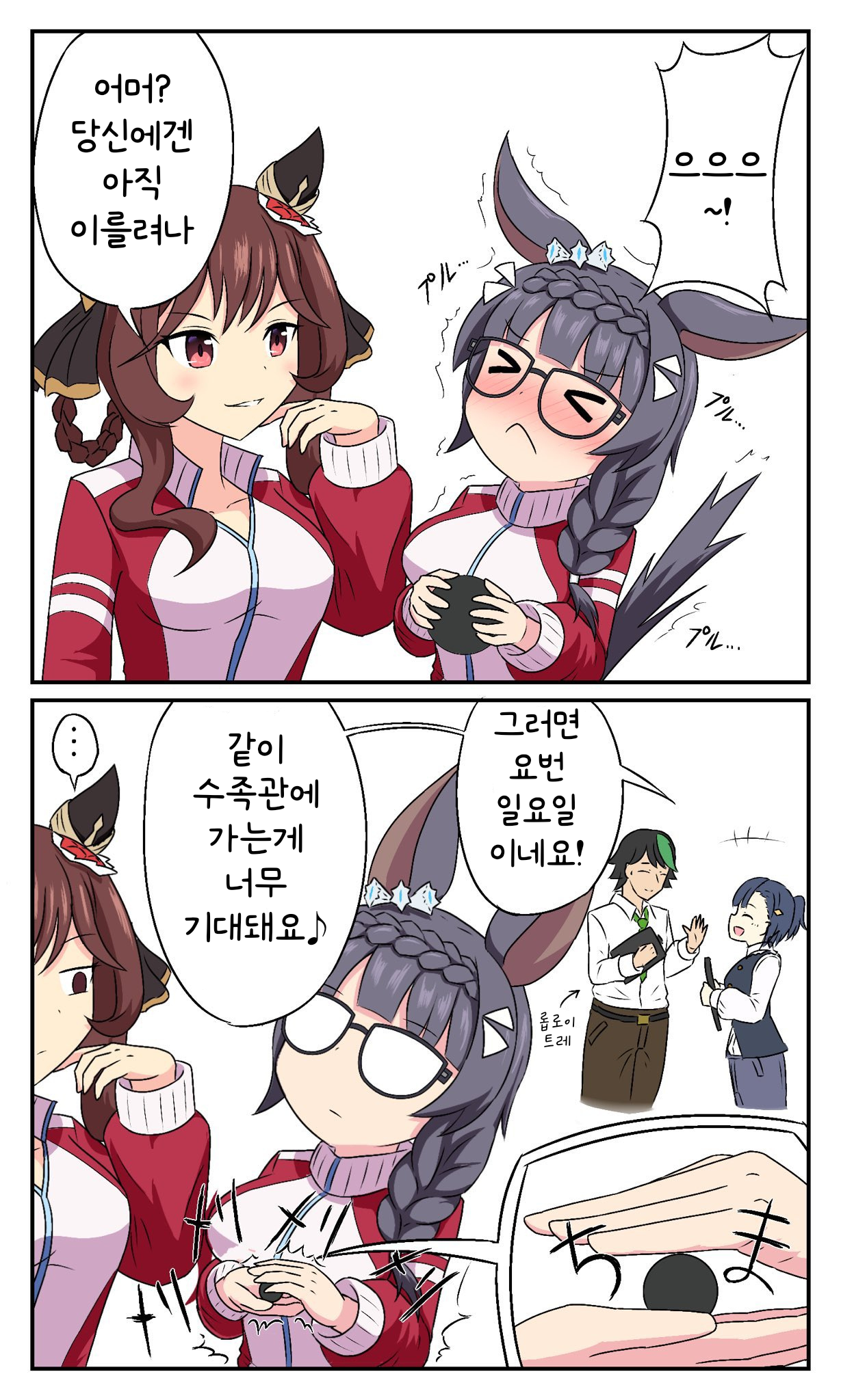 [暗算システムB] 롭로이 철구 챌린지