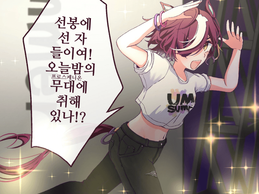[らいむ]김렛이 부추기는 환각을 보았다