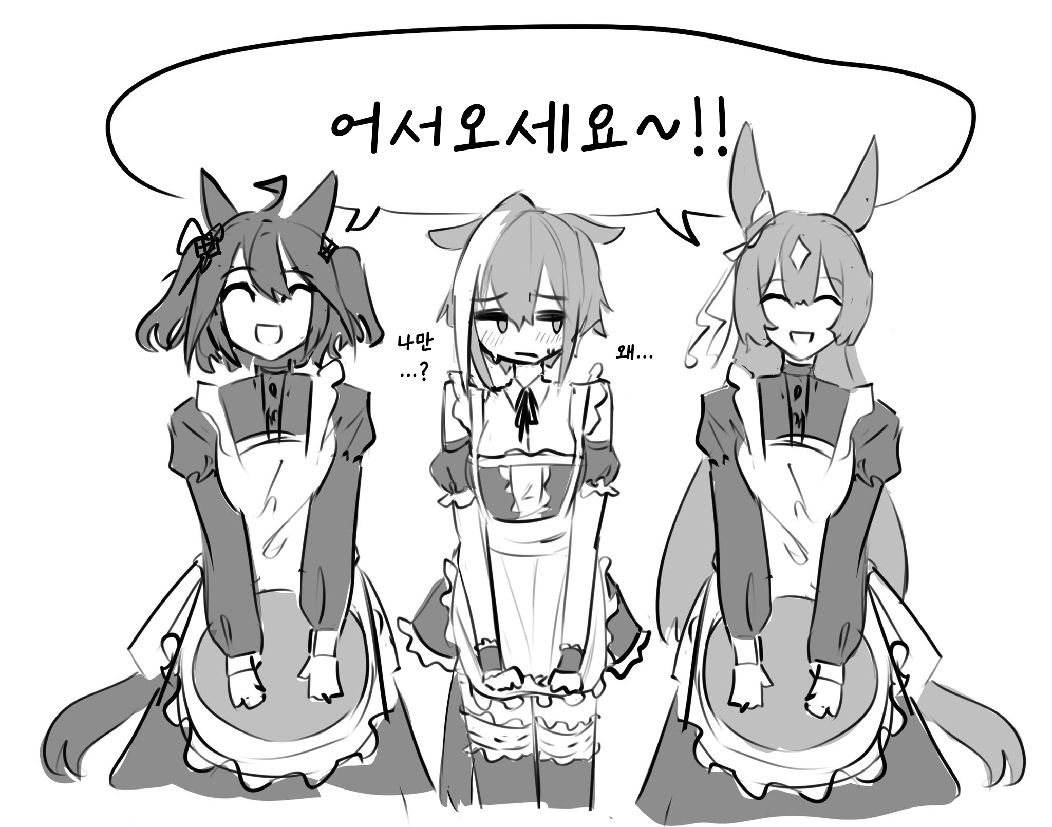 괴문서 핫산 모음(2024.9.9~ 진행중)