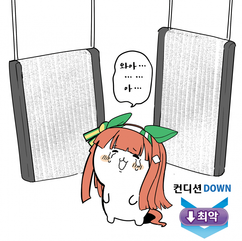 [湯猫子]다다미에 갇힌 스즈카