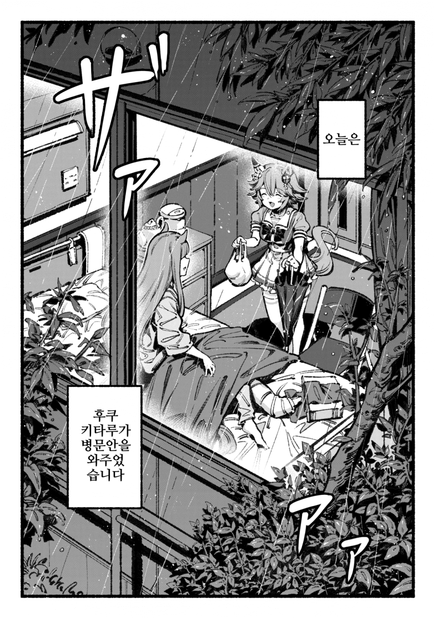 [バシウス]주문