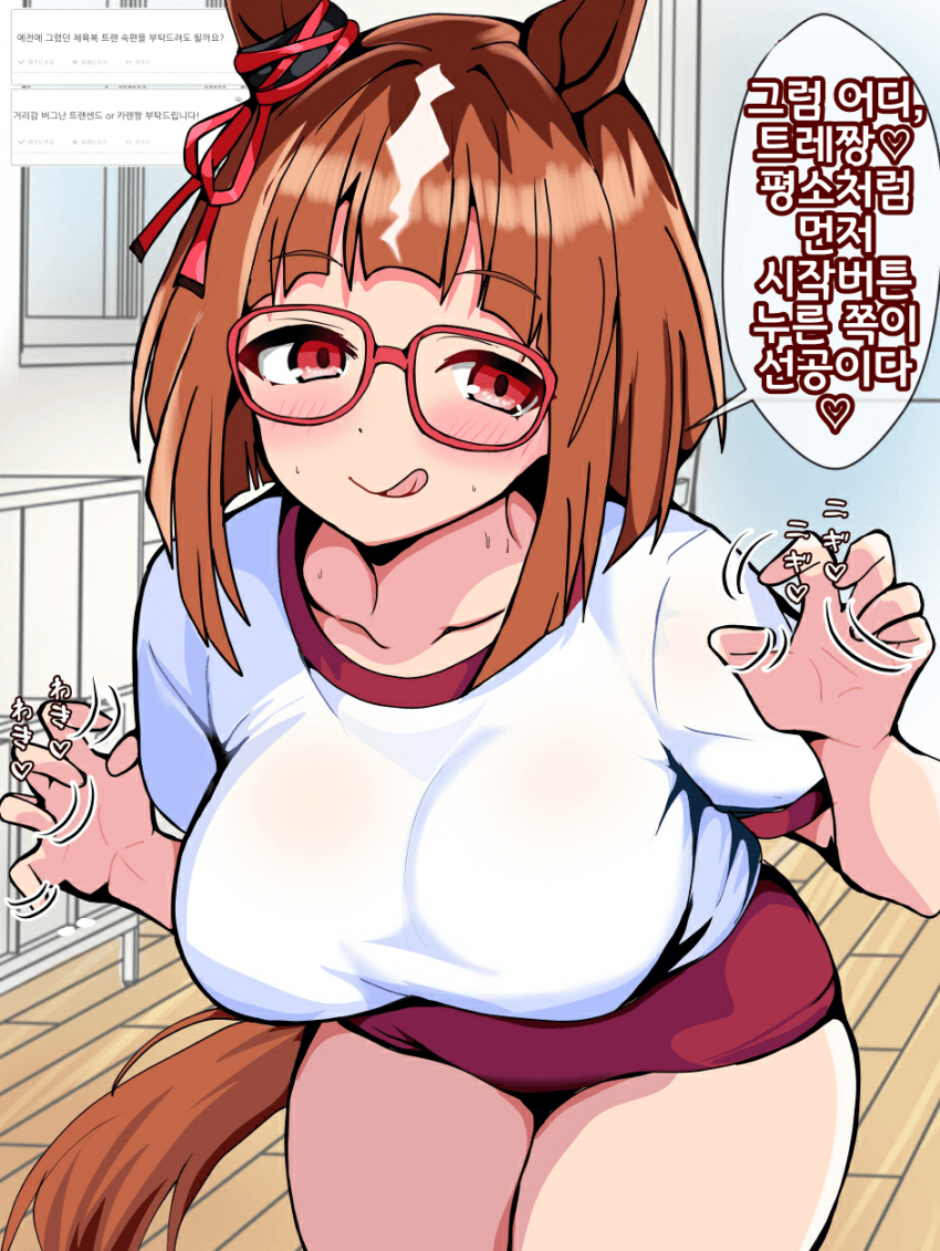 [ちくわのつけもの]트랜이 선후공을 정하는 법