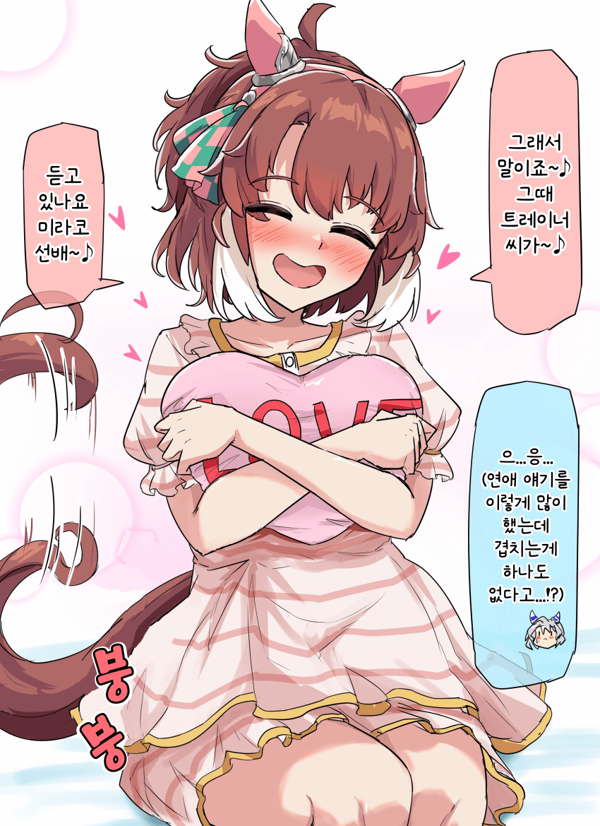 (괴문서/핫산) 제가 있는데 굿즈따위는 필요없어요....