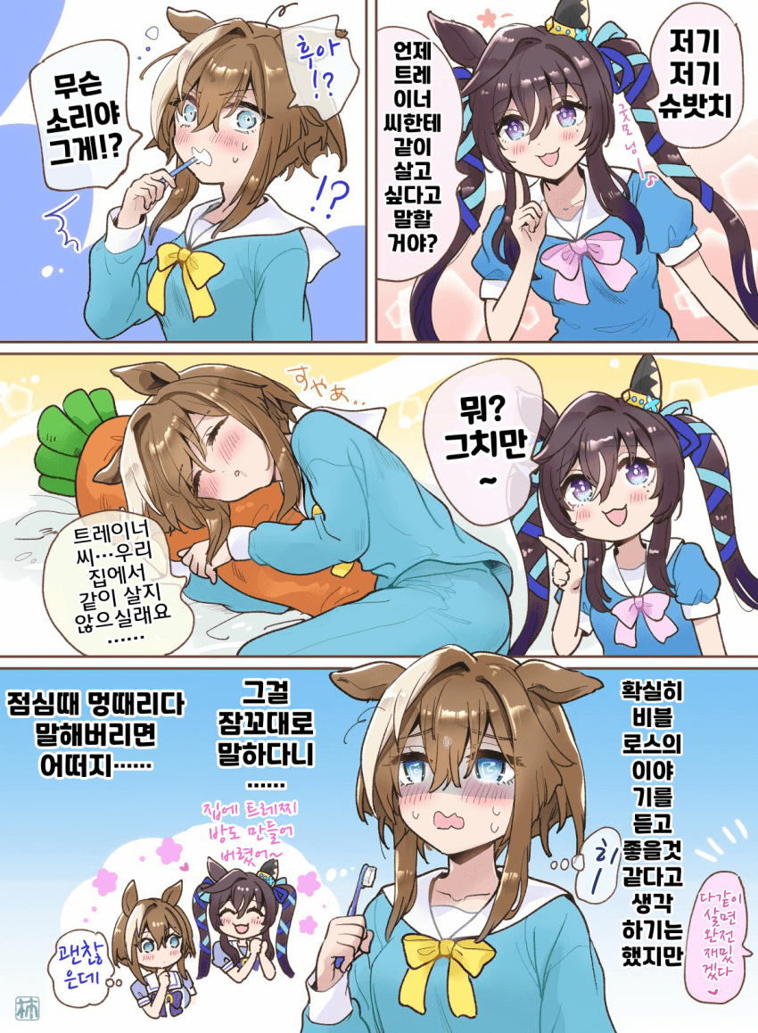 [柿]슈발의 꿈
