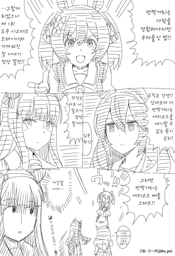 나만 볼거야