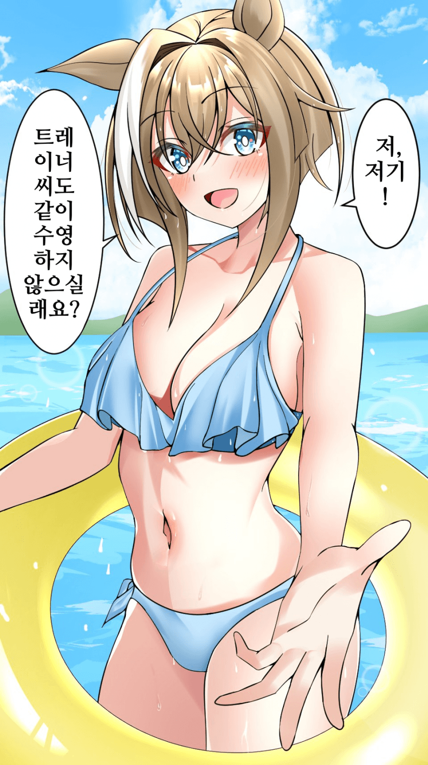 [しゃきしゃききゃべつ]수영복 슈발의 권유