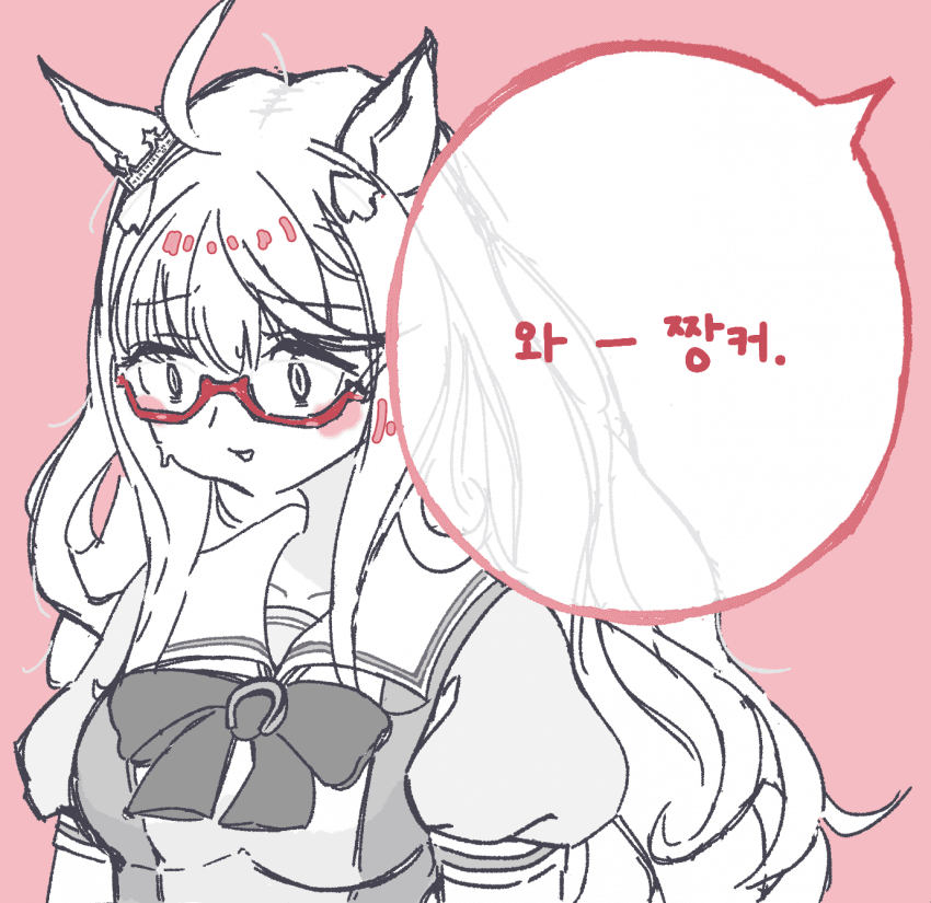 피해망상 하야히데 그림