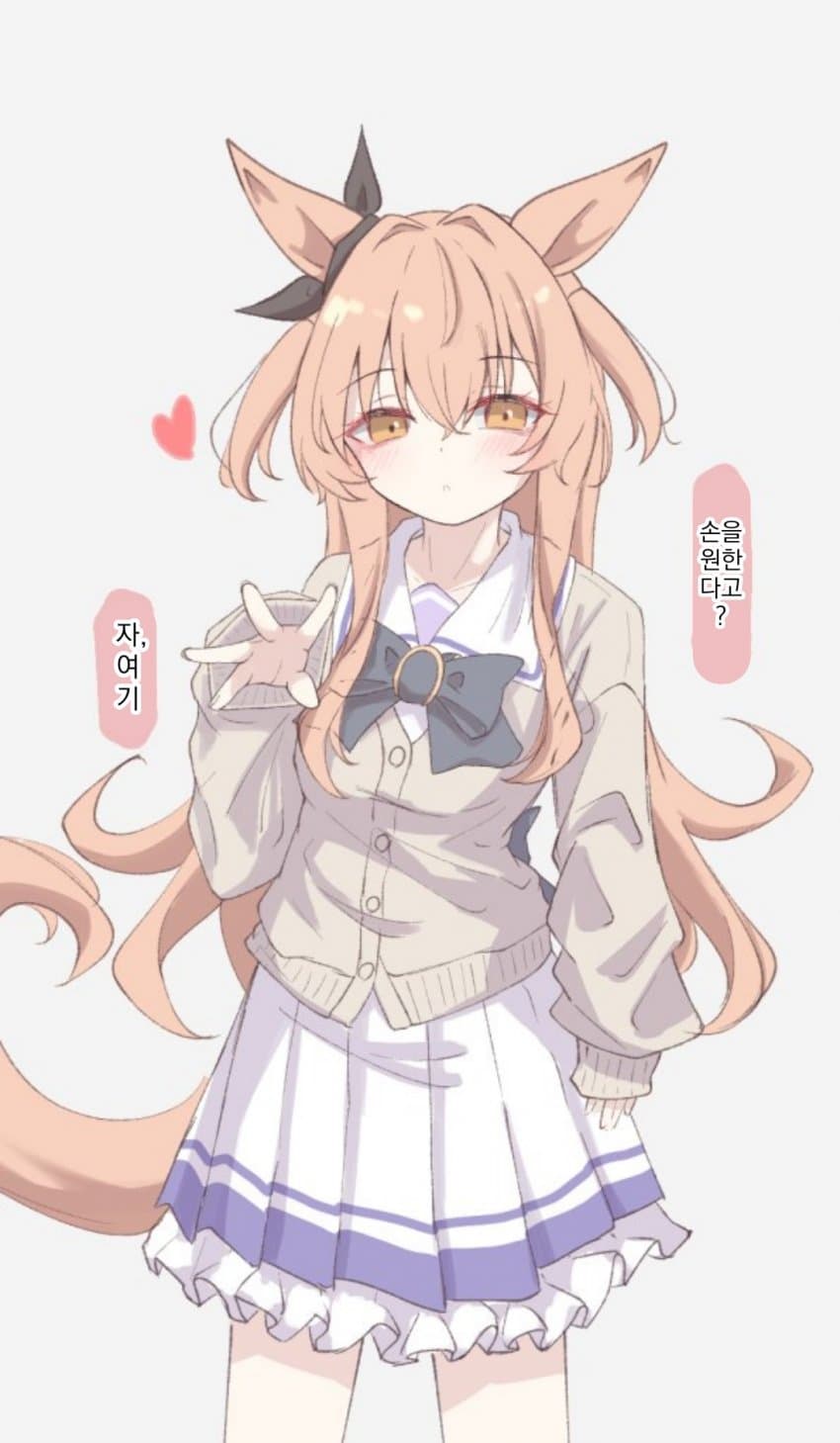 [Yuhara]손?