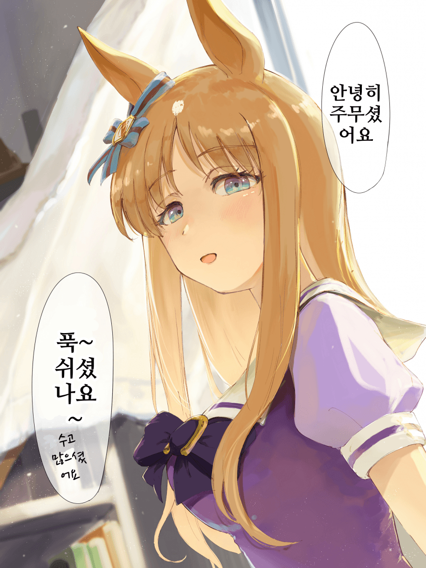 [犬山たろう]트레이너 실에서 자고 있었더니