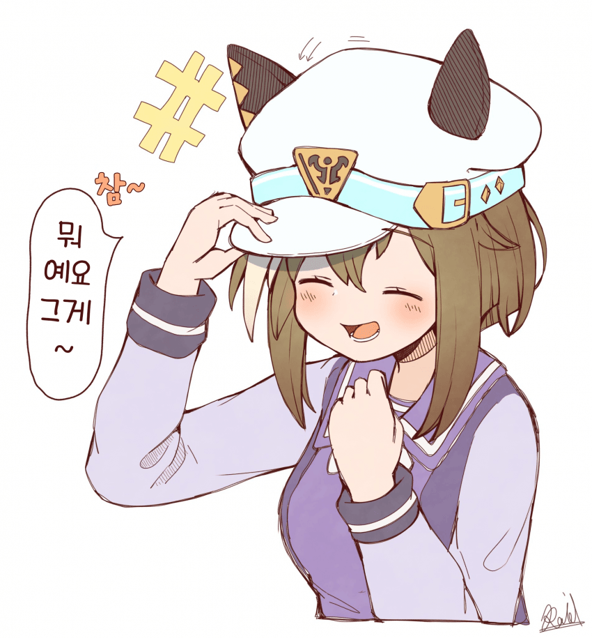 [落描きのRAID]방긋방긋 슈발